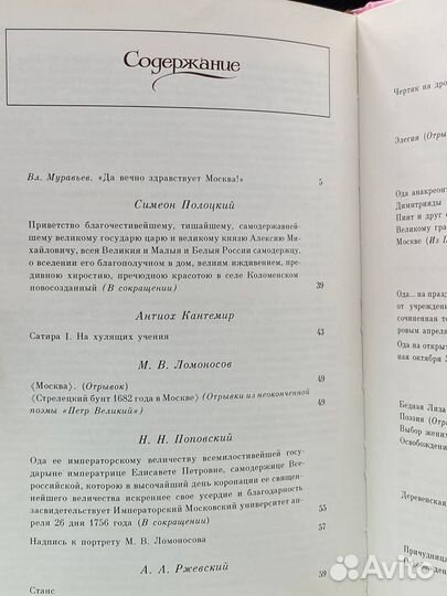 Город чудный, город древний