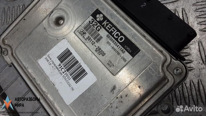 Блок управления двигателем Hyundai i30 FD 2008