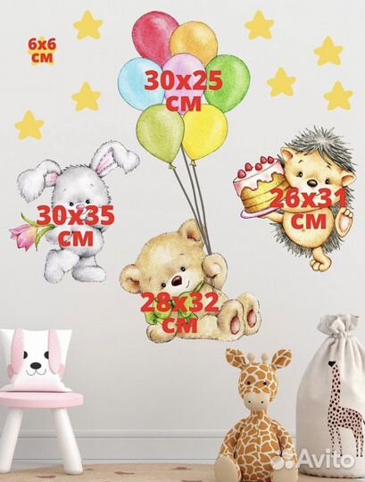 Интерьерные наклейки новые