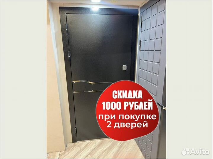 Входная дверь с терморазрывом