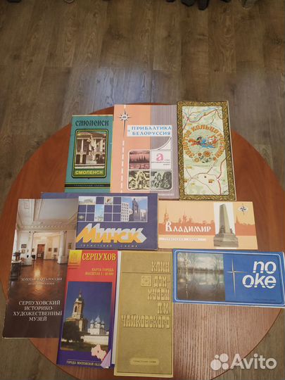 Карты-схемы туристские СССР