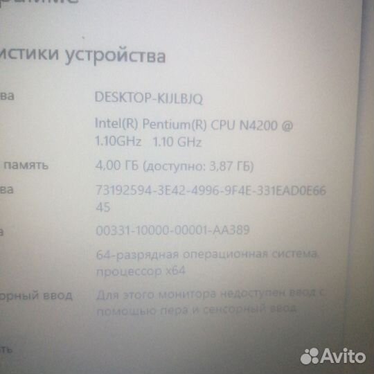 Ноутбук asus