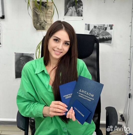 Свидетельства, удостоверения, официальное обучение