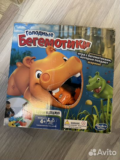 Настольные игры голодные бегемотики