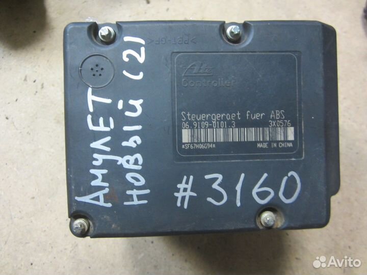 Блок абс Чери Амулет новый