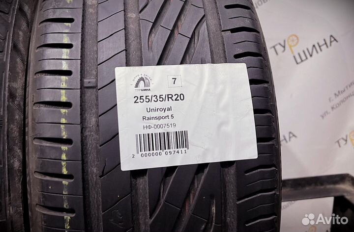 Uniroyal RainSport 5 255/35 R20 94Y