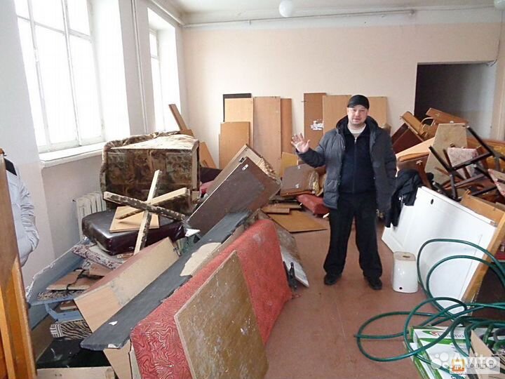 Вывоз мусора Демонтаж