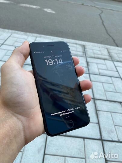 iPhone se 2020