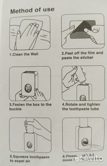 Дозатор для зубной пасты