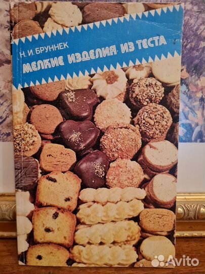 Самообразование, саморазвитие, уч. лит-ра, кулинар