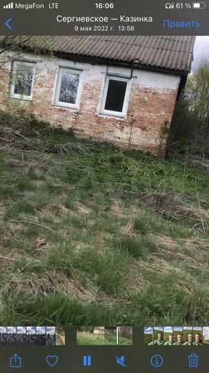 Участок 60 сот. (ИЖС)