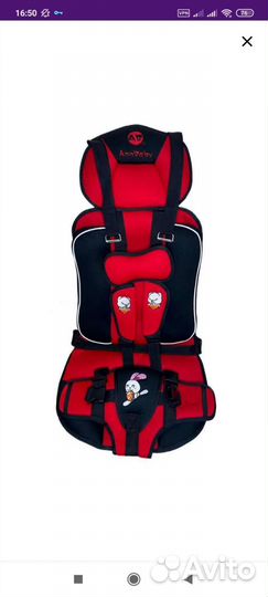 Детское автокресло