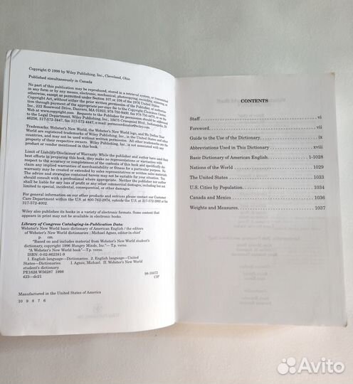 Англо-русский словарь American English