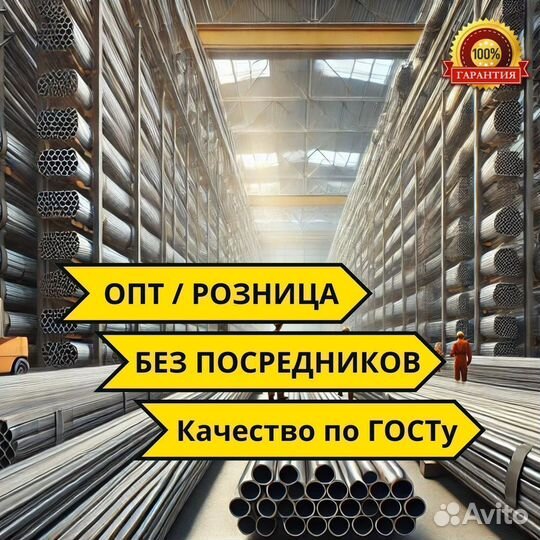 Труба профильная 40х40х2