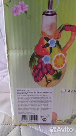 Бутылка для масла и уксуса agness с дозатором