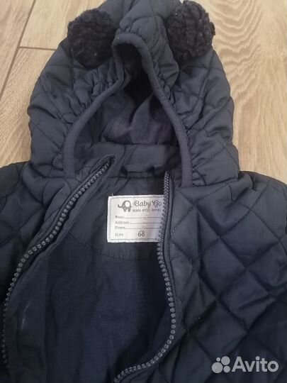 Комбинезон