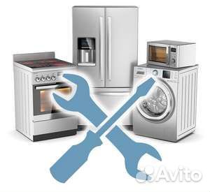 Ремонт стиральных машин и холодильников всех видов