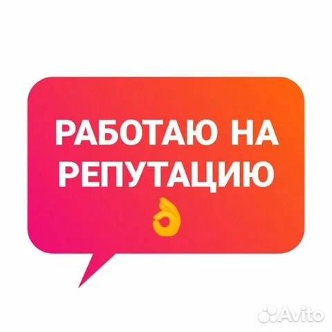 Ремонт компьютеров Ноутбуков Компьютерный мастер