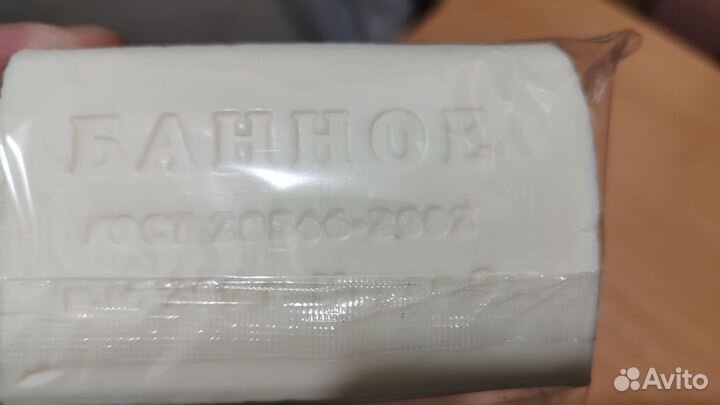 Мыло банное