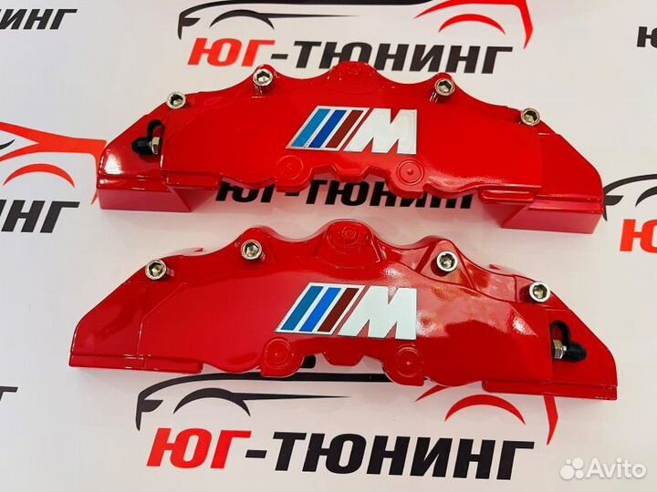 Накладки на суппорта BMW в стиле BMW M красные Bmw