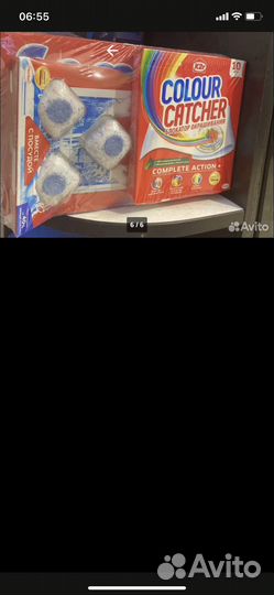 Таблетки для посудомоечных машин