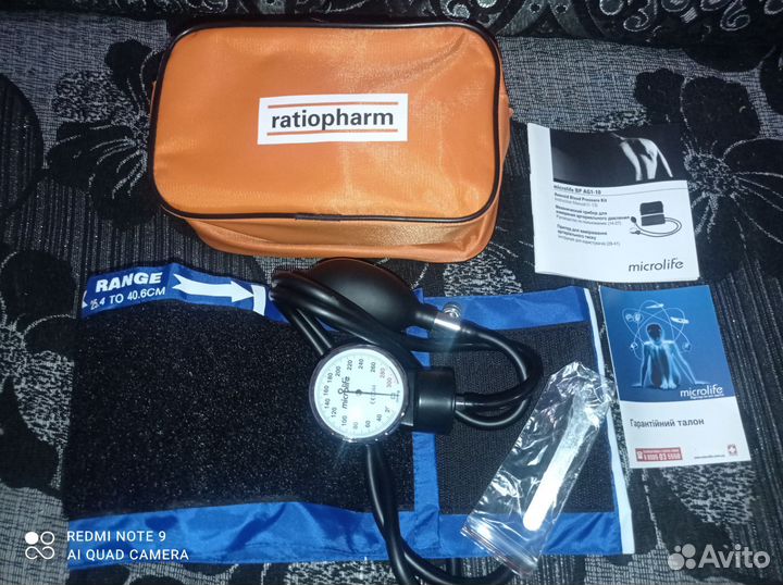 Тонометр с увеличенной манжетой