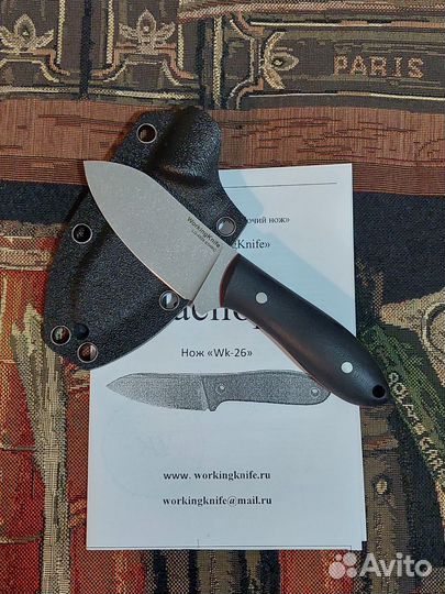 Нож шейный WK26 LO4528 Stonewash