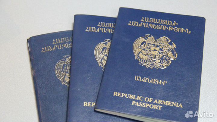 Гражданство Армении