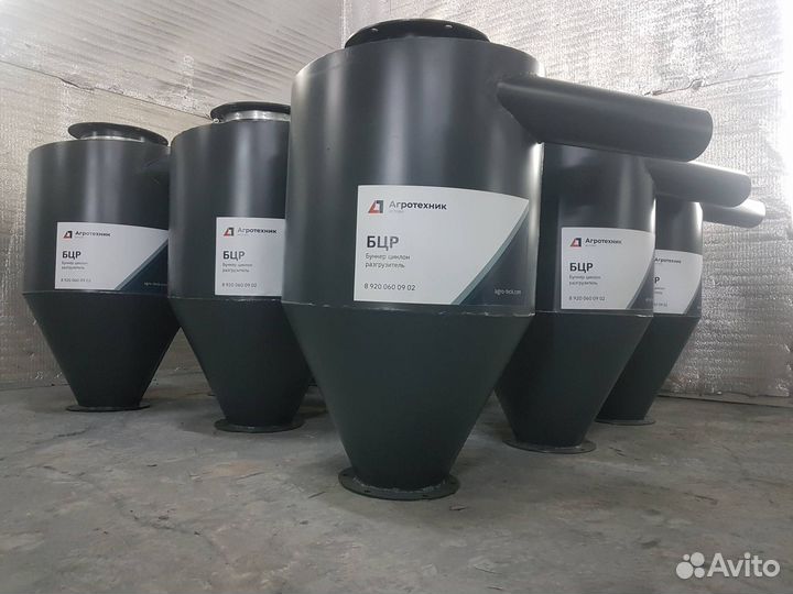 Циклон осадитель