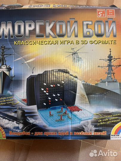 Игра морской бой