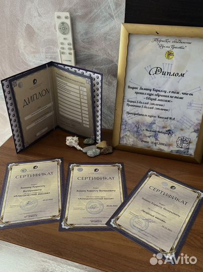 Массаж на дому