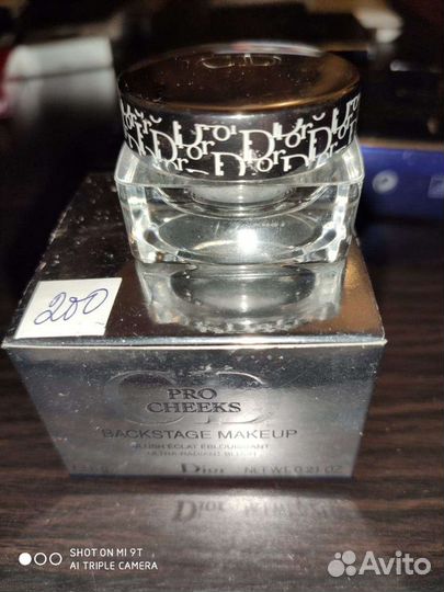 Christian dior тени