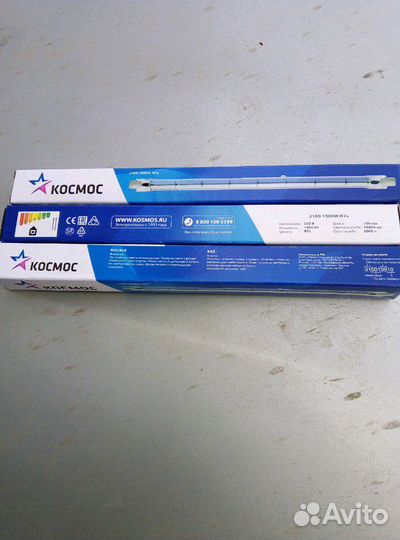 Галогеновая лампа