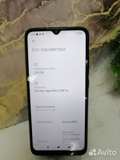 Xiaomi Redmi 9A, 2/32 ГБ