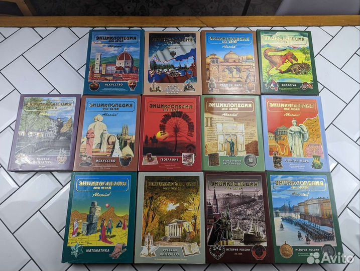 Детская энциклопедия Аванта+