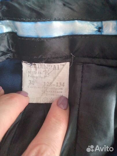 Школьная форма для мальчиков 128