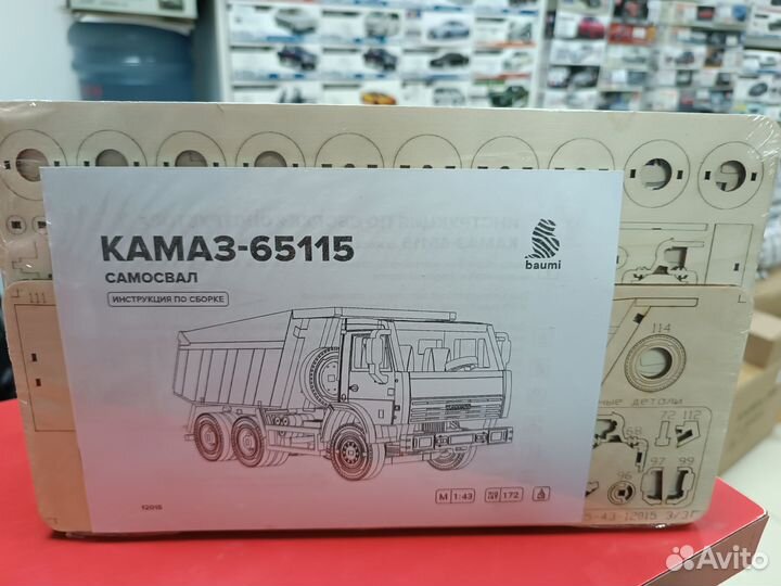 12015 Сборная модель камаз-65115 самосвал (ранняя