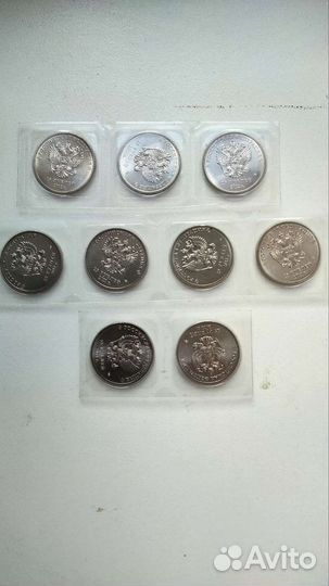 Обмен Монеты Сочи 11,12 и 14 годы в блисторе