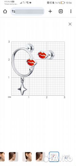 Серьги sokolov