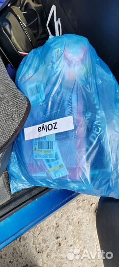 Вещи пакетом