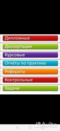 Дипломные, курсовые, отчеты по практике