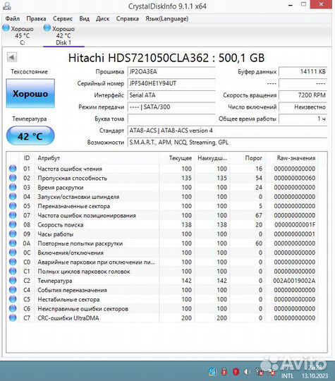 Hdd 500Gb, Hitachi, hds721050cla362