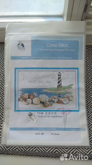 Набор для вышивания 