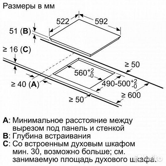 Поверхность bosch PIL633F18E