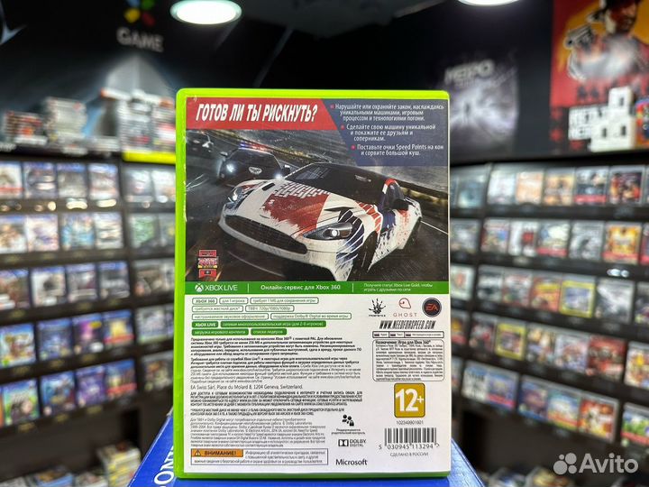 Игры для Xbox 360: Need for Speed: Rivals