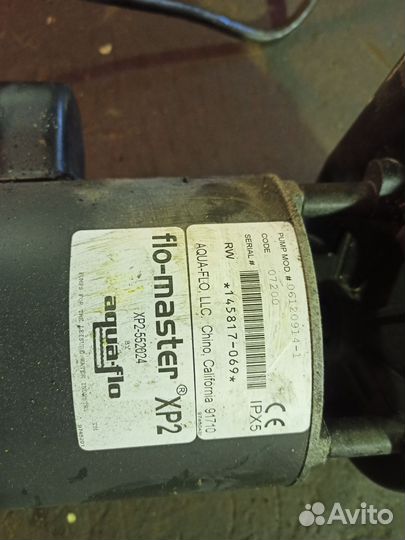 Насос для гидромассажной ванны aqua flo master xp2