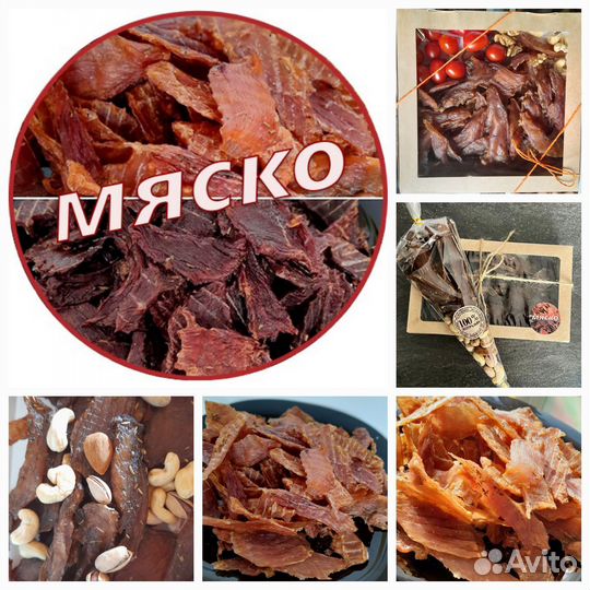 Мясные джерки