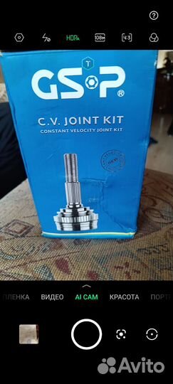 Шрус внешний перед