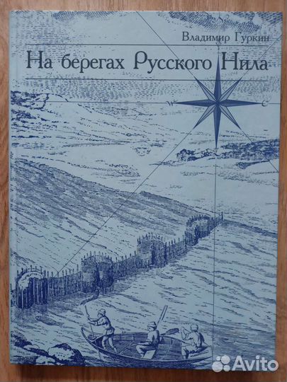 Фотоальбомы музея и городов СССР