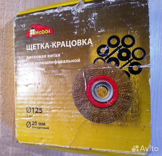 Щётка крацовка дисковая